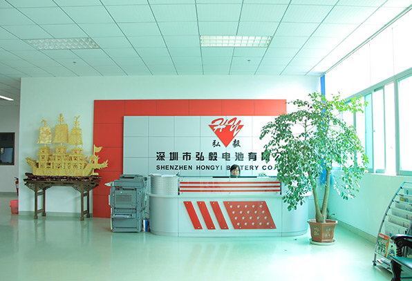 深圳市弘毅电池有限公司