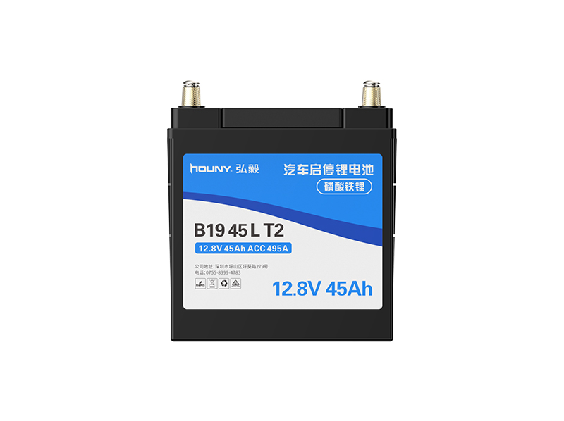 12.8V 45Ah汽车蓄电池