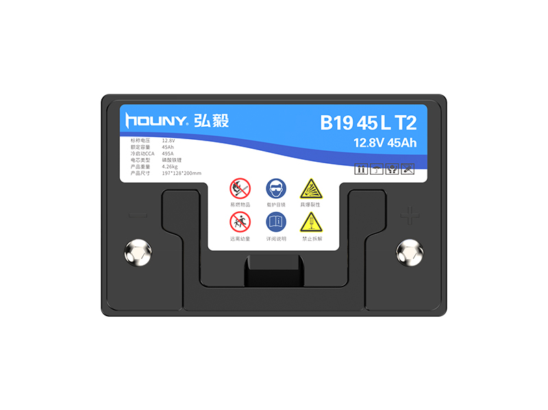 12.8V 45Ah汽车蓄电池