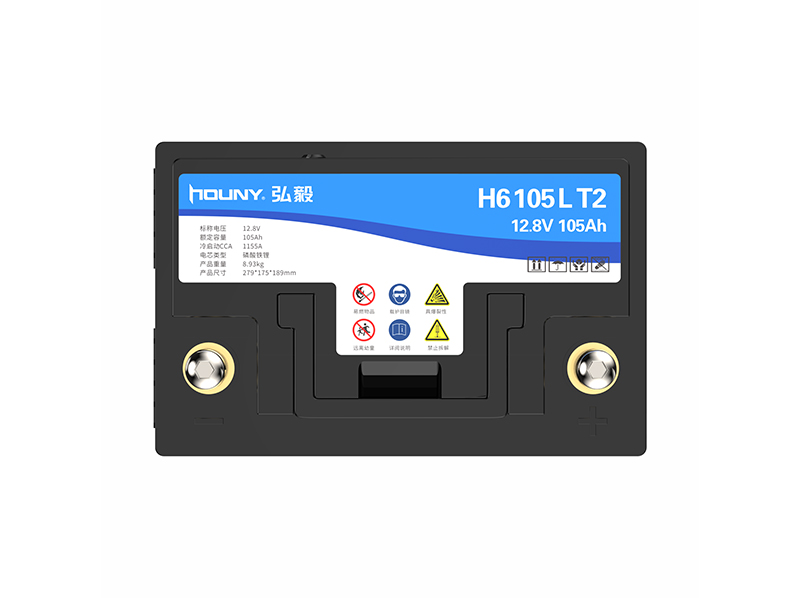 105Ah汽车启停电瓶(H7105LT2)