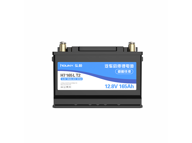 12.8V 165Ah大容量汽车启停电瓶