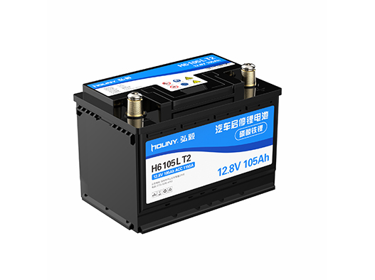 12.8V 105Ah汽车启停锂电池