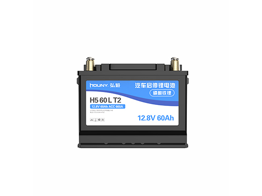 12.8V 60Ah启停蓄电池
